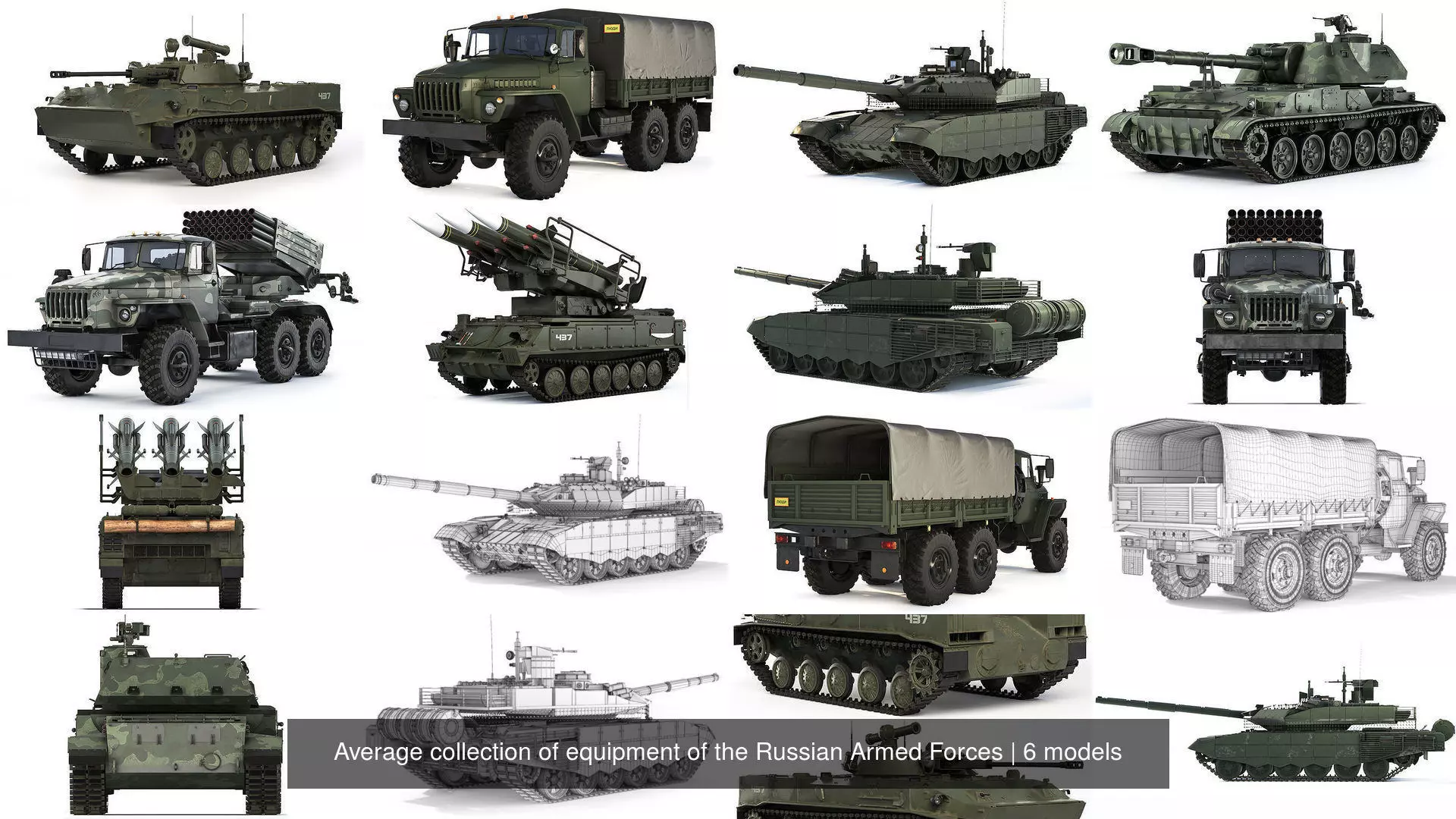 Average collection of equipment of the Russian Armed Forces _1