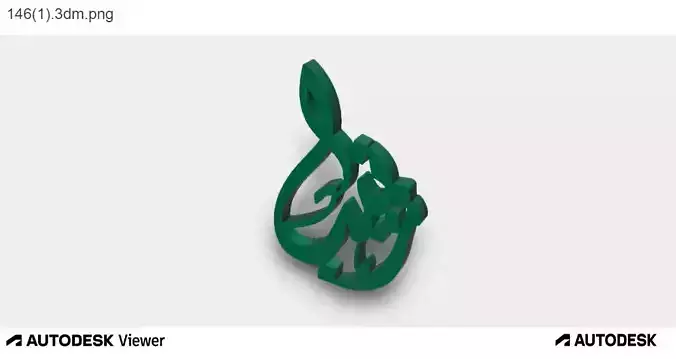 Woman Pendant With Zainab Design