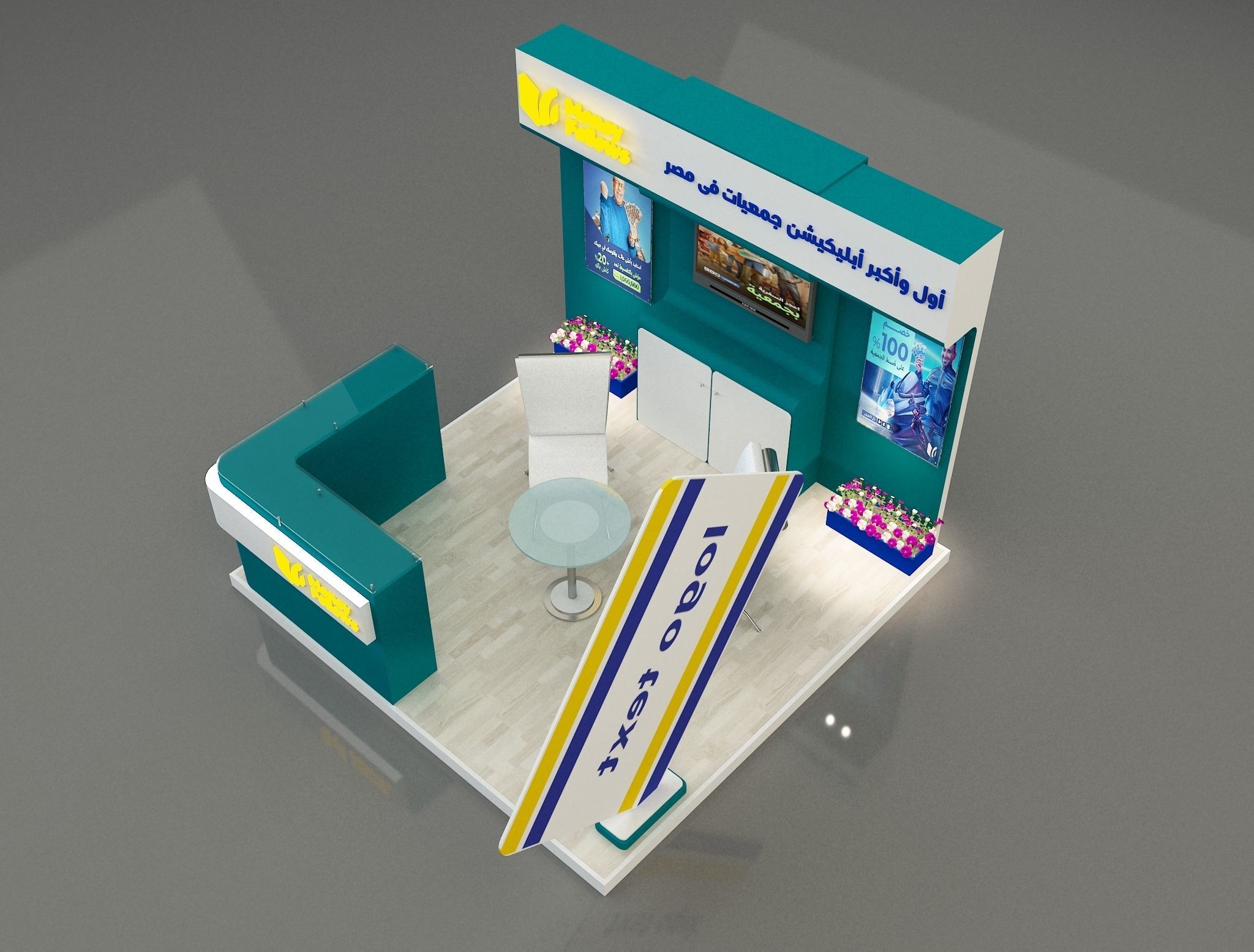 Booth Exhibition Stand a 652e 3D model_6
