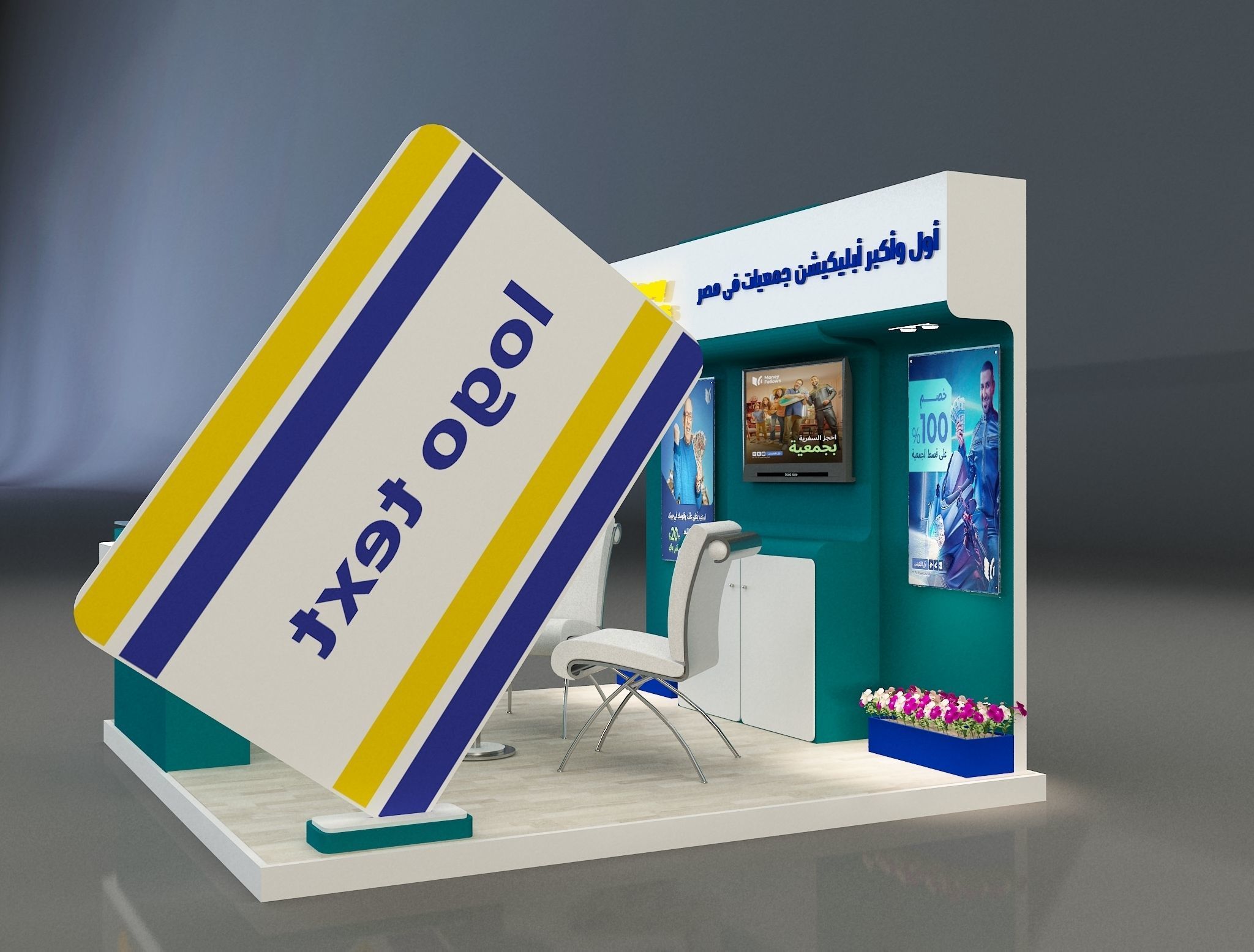 Booth Exhibition Stand a 652e 3D model_8