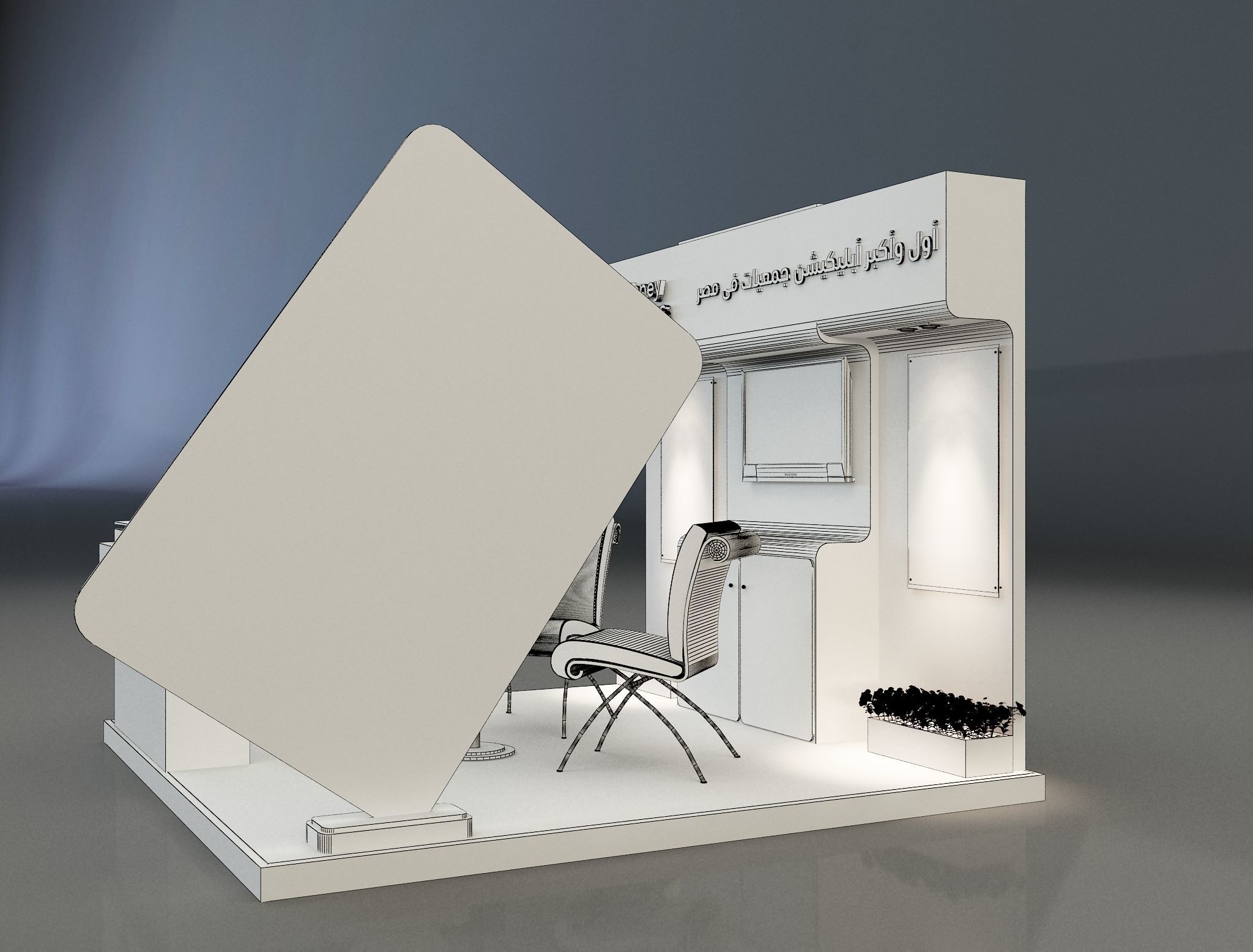 Booth Exhibition Stand a 652e 3D model_9