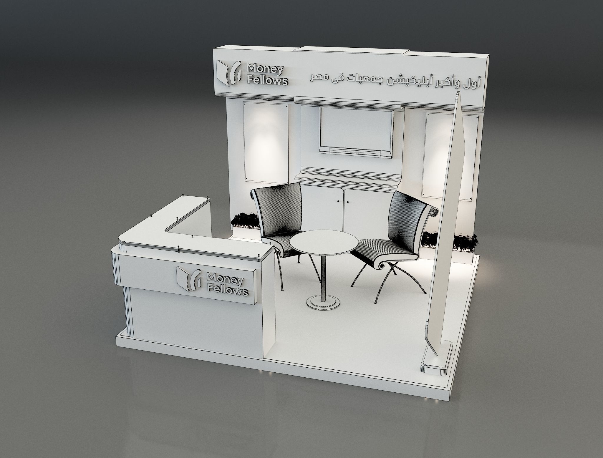 Booth Exhibition Stand a 652e 3D model_5