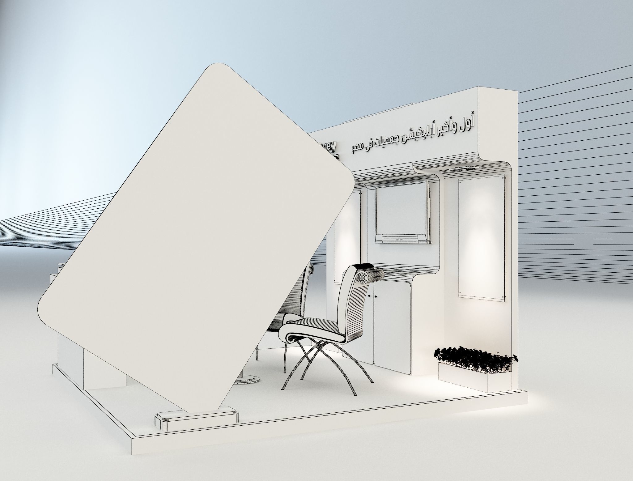 Booth Exhibition Stand a653d 3D model_9