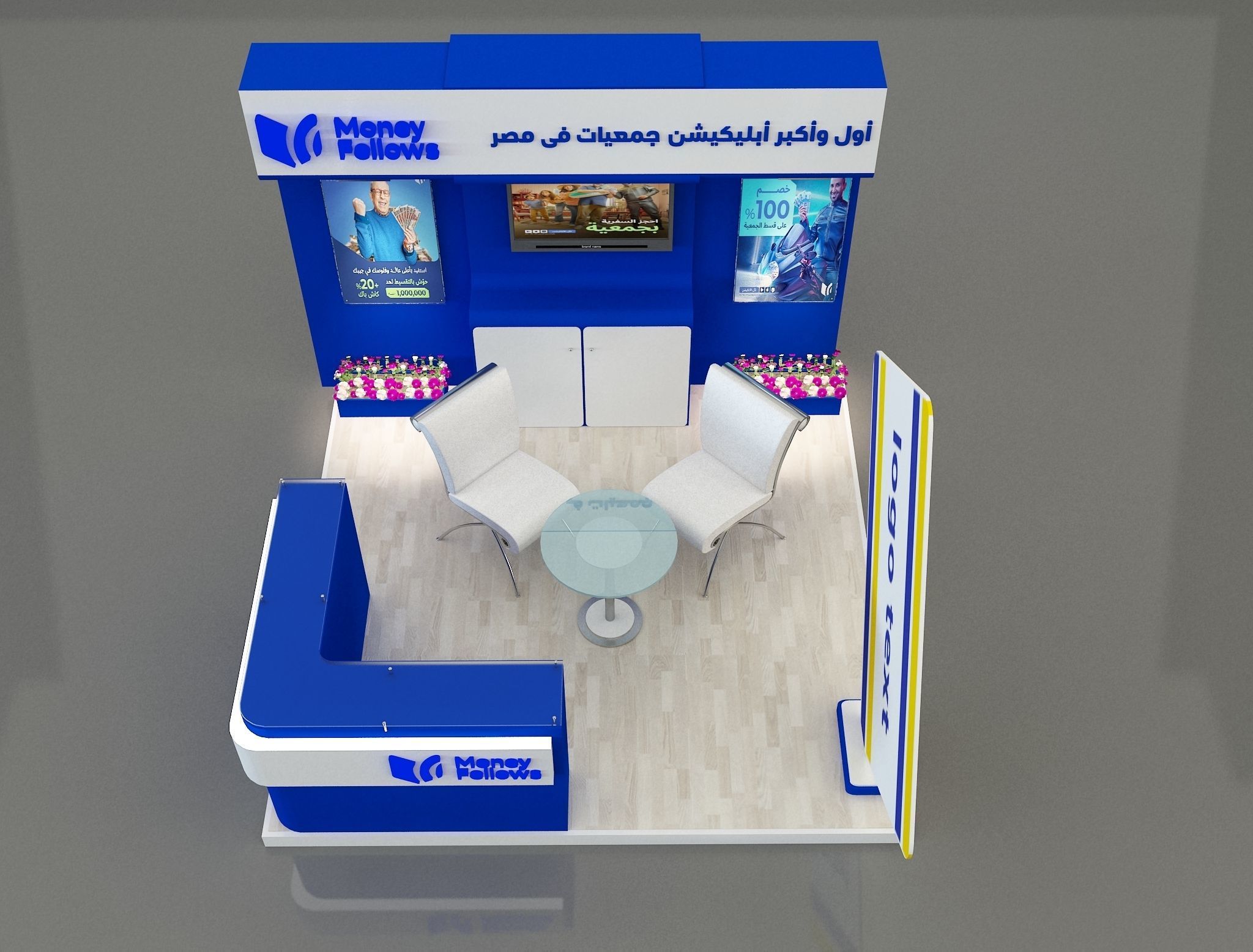 Booth Exhibition Stand a653d 3D model_10