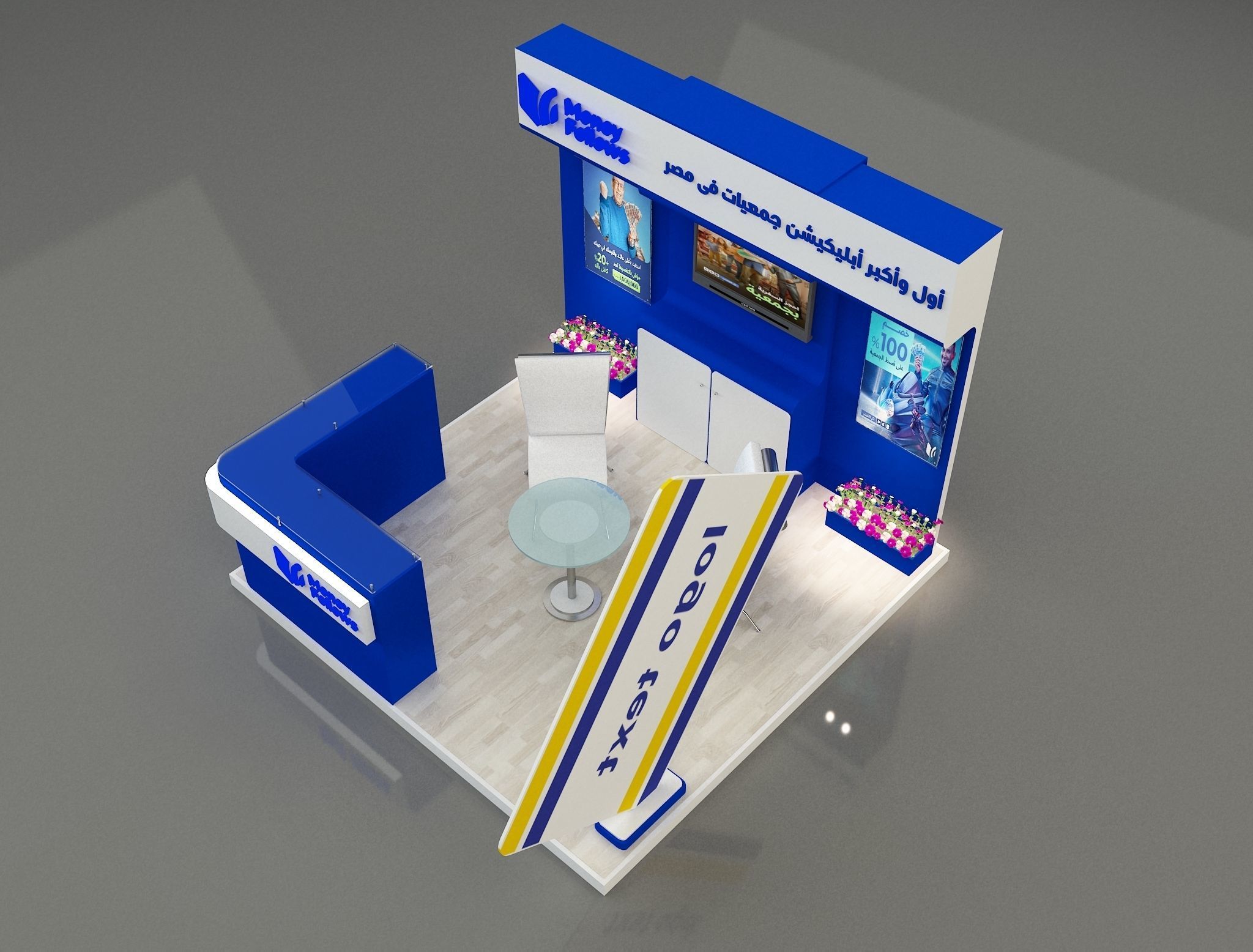 Booth Exhibition Stand a653d 3D model_4
