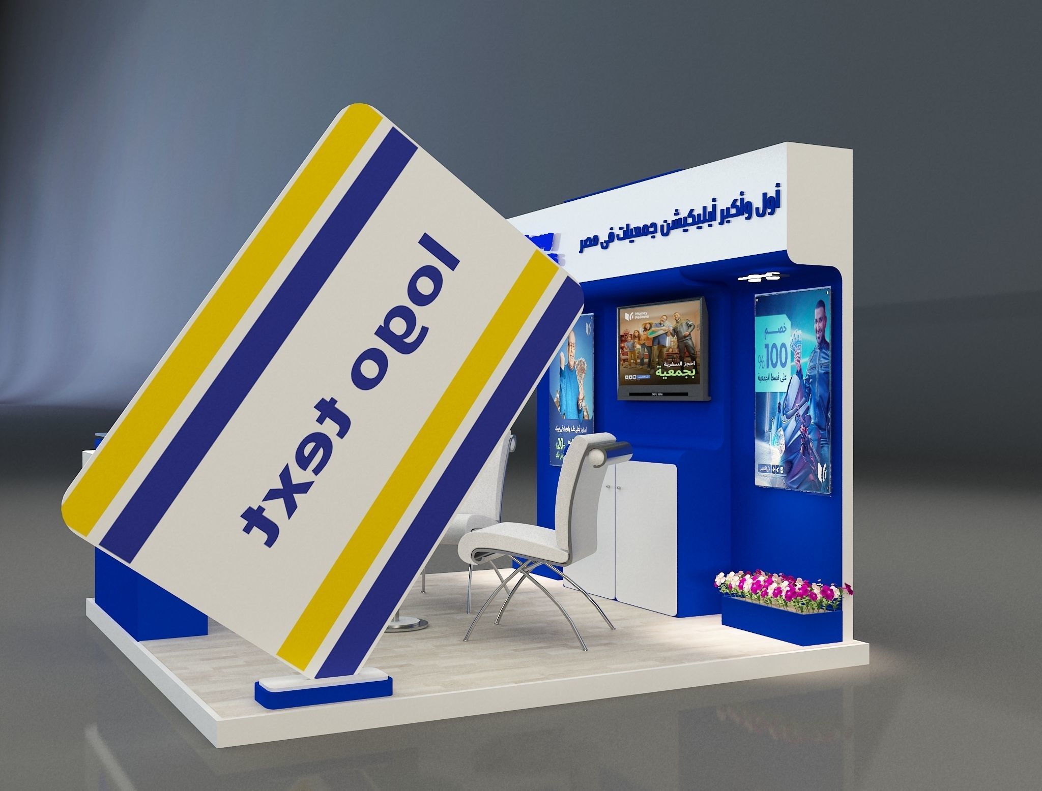 Booth Exhibition Stand a653d 3D model_8