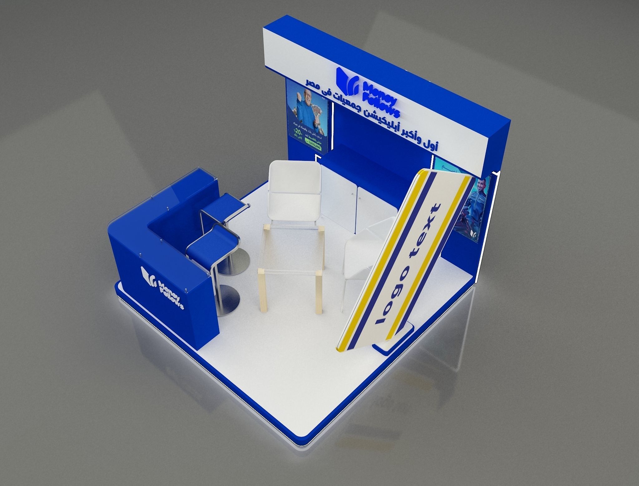 Booth Exhibition Stand a653e 3D model_4