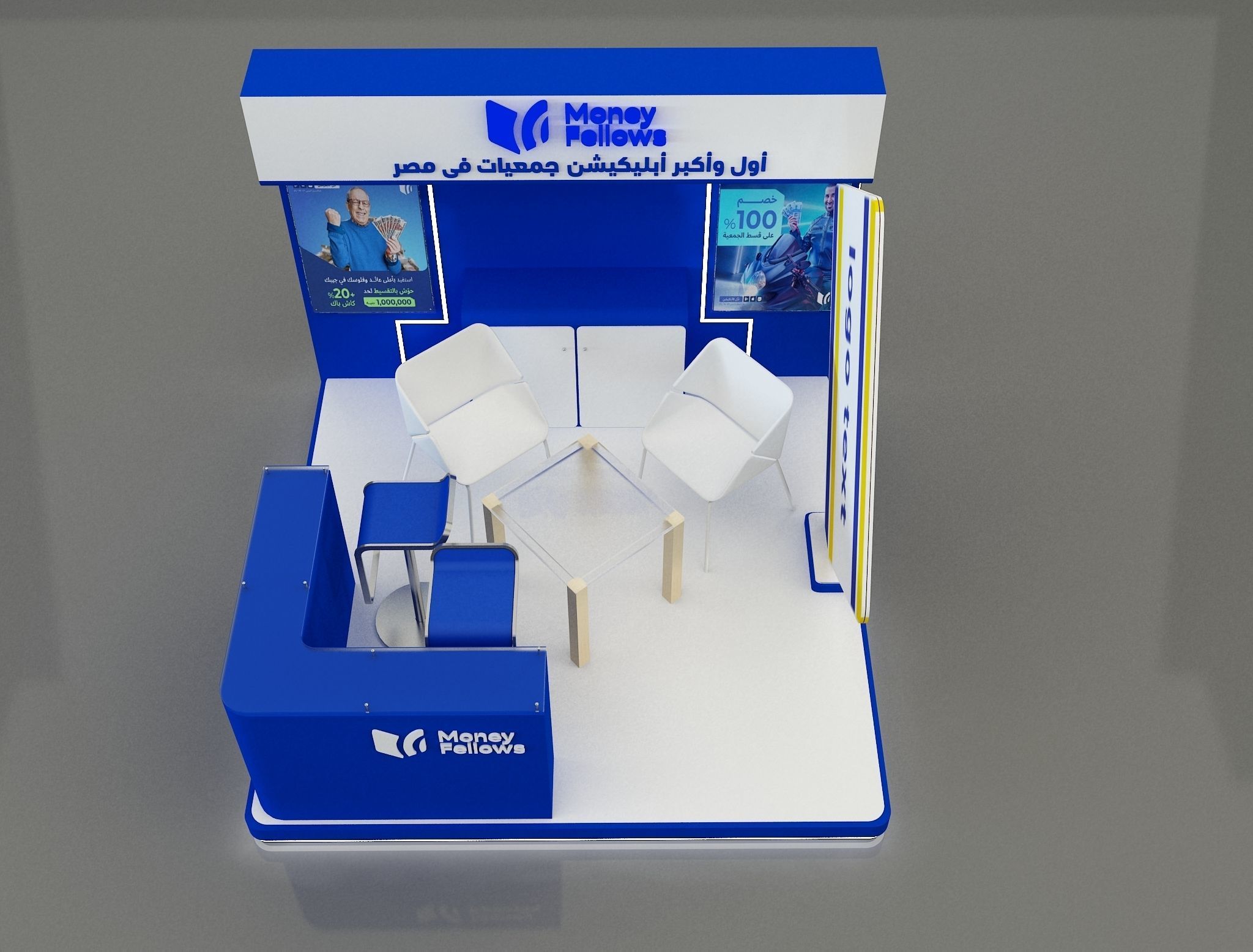 Booth Exhibition Stand a653e 3D model_10