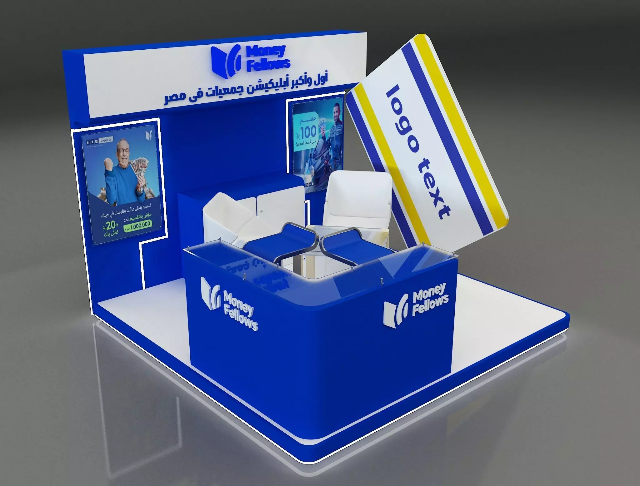 Booth Exhibition Stand a653e 3D model_0