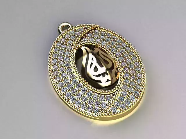 bismillah pendant