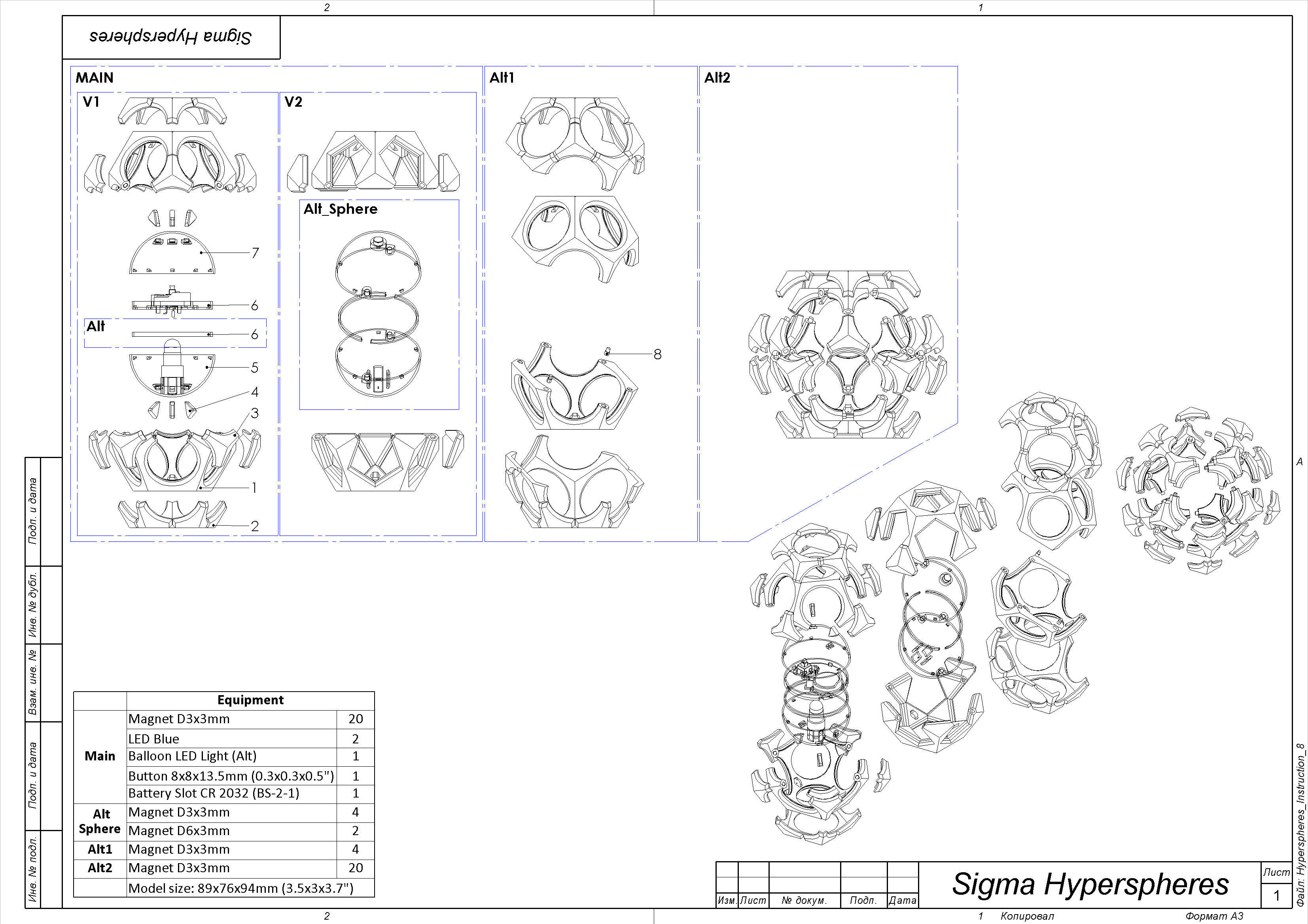 Sigma Hyperspheres - Overwatch - Printable - STL - Personal Use 3D print model_12