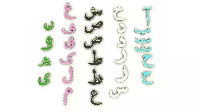 Arabic letters for medals and bracelets