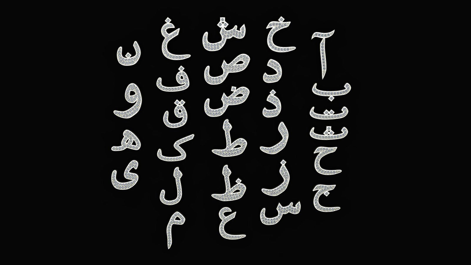 Arabic letters for medals and bracelets 3D print model_3