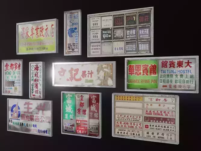 Low Poly City Sign Pack 1 - Cyberpunk Signs - Hong Kong - Low-poly 3D model Low Poly City Sign Pack 1 - Cyberpunk Signs - Hong Kong - Low-poly 3D model