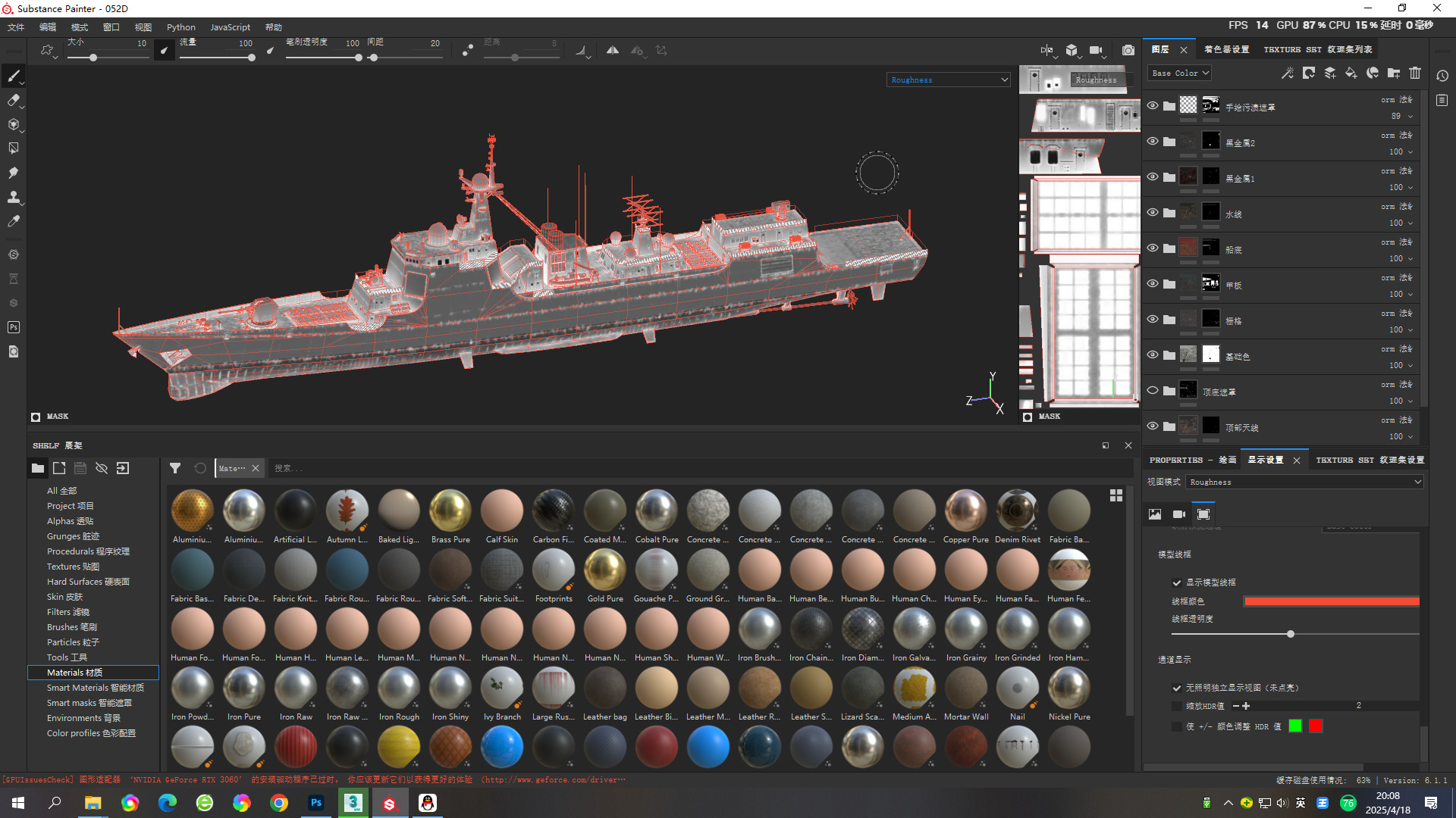Type052D Chinese Navy Type 052D Destroyer PLAN LvyangIII class Low-poly 3D model_18