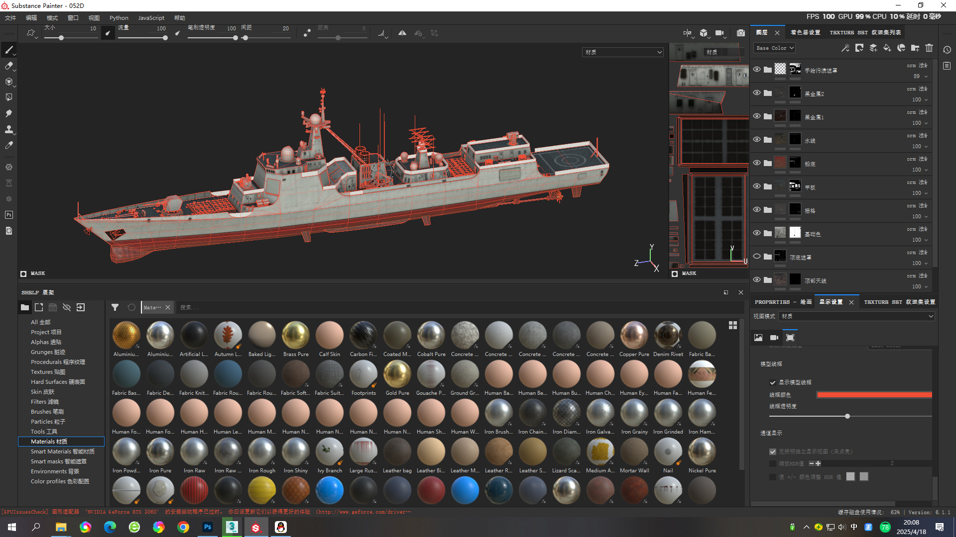 Type052D Chinese Navy Type 052D Destroyer PLAN LvyangIII class Low-poly 3D model_17