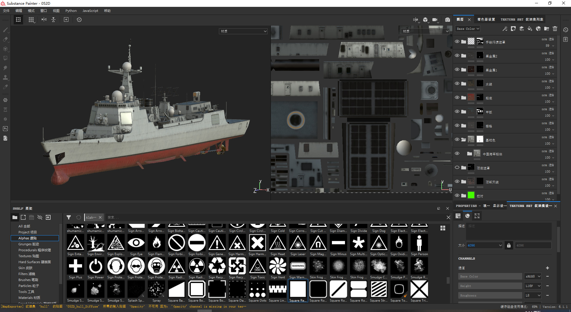 Type052D Chinese Navy Type 052D Destroyer PLAN LvyangIII class Low-poly 3D model_15