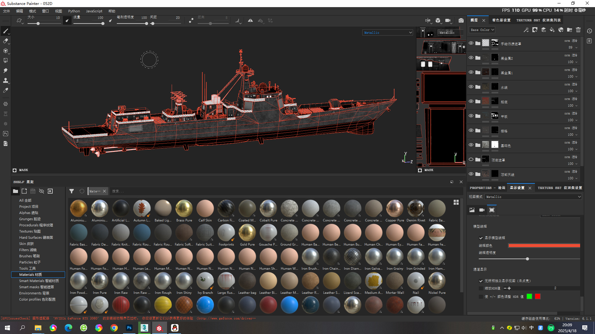 Type052D Chinese Navy Type 052D Destroyer PLAN LvyangIII class Low-poly 3D model_19