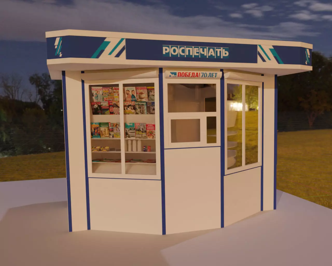 Rospechat kiosk Free low-poly 3D model