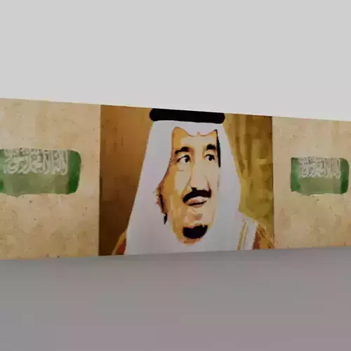 Saudi Arabia wall