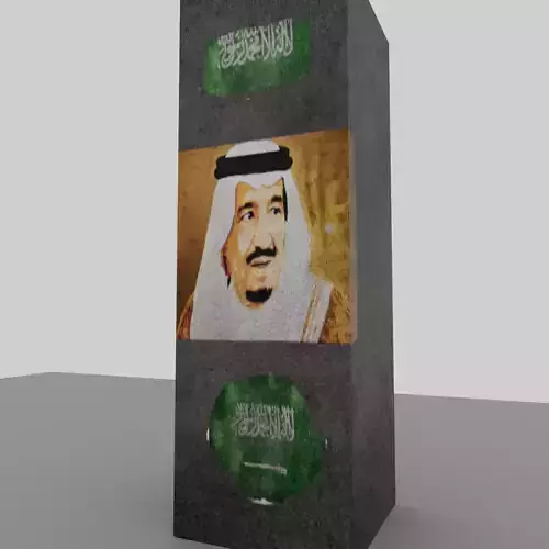 Saudi Arabia building Low-poly 3D model