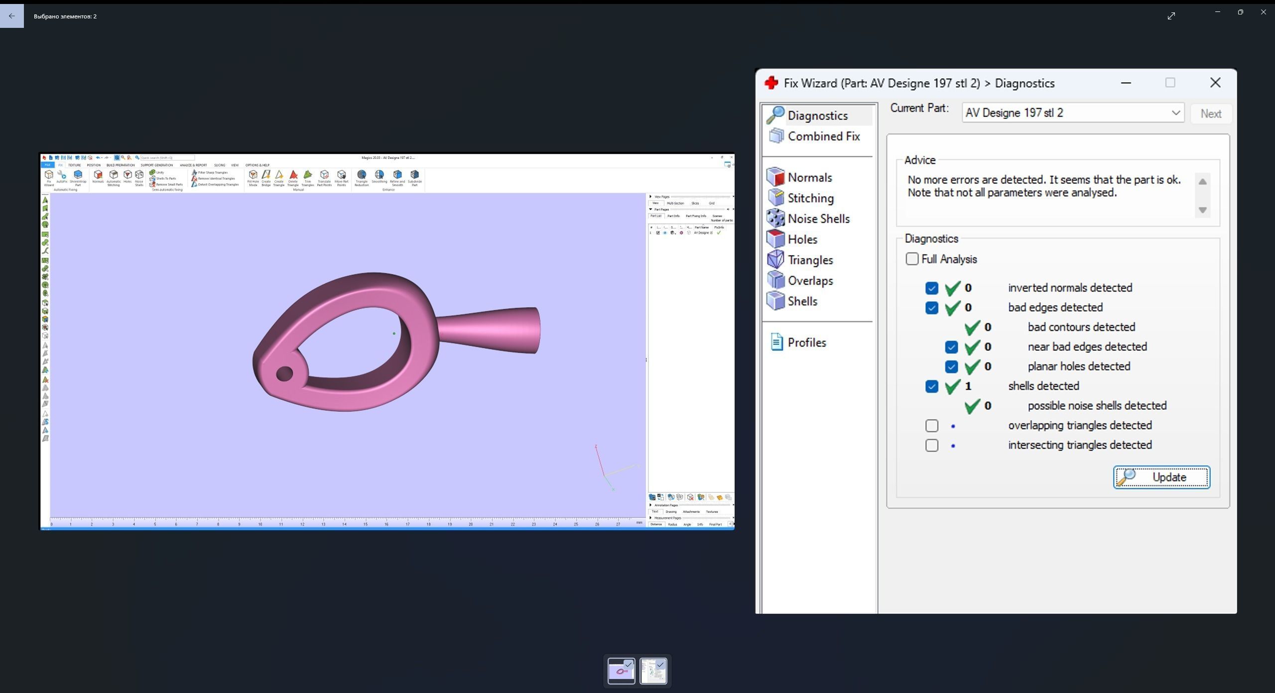 AV Designe 197  3D print model_9