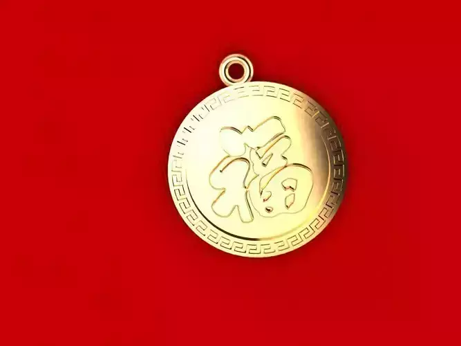 Custom Logo Pendant P4