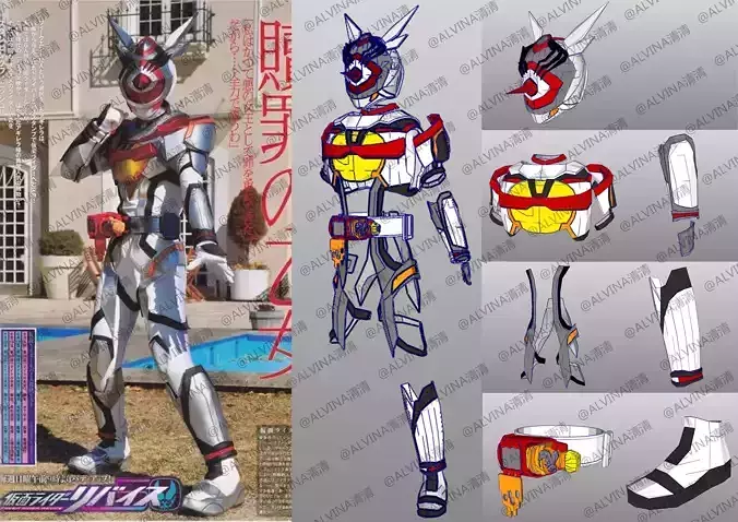Kamen rider Aguilera Armor - DIY Cosplay Pepakura Foam Template
