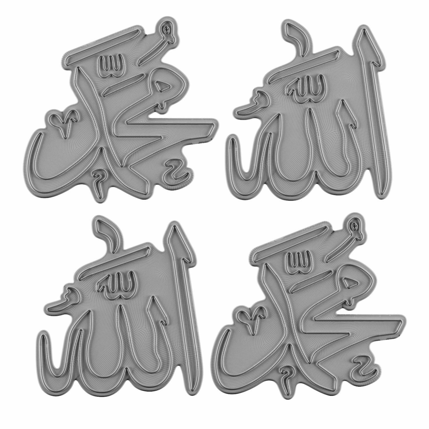 Allah the Almighty Neon Sign 3D model_2