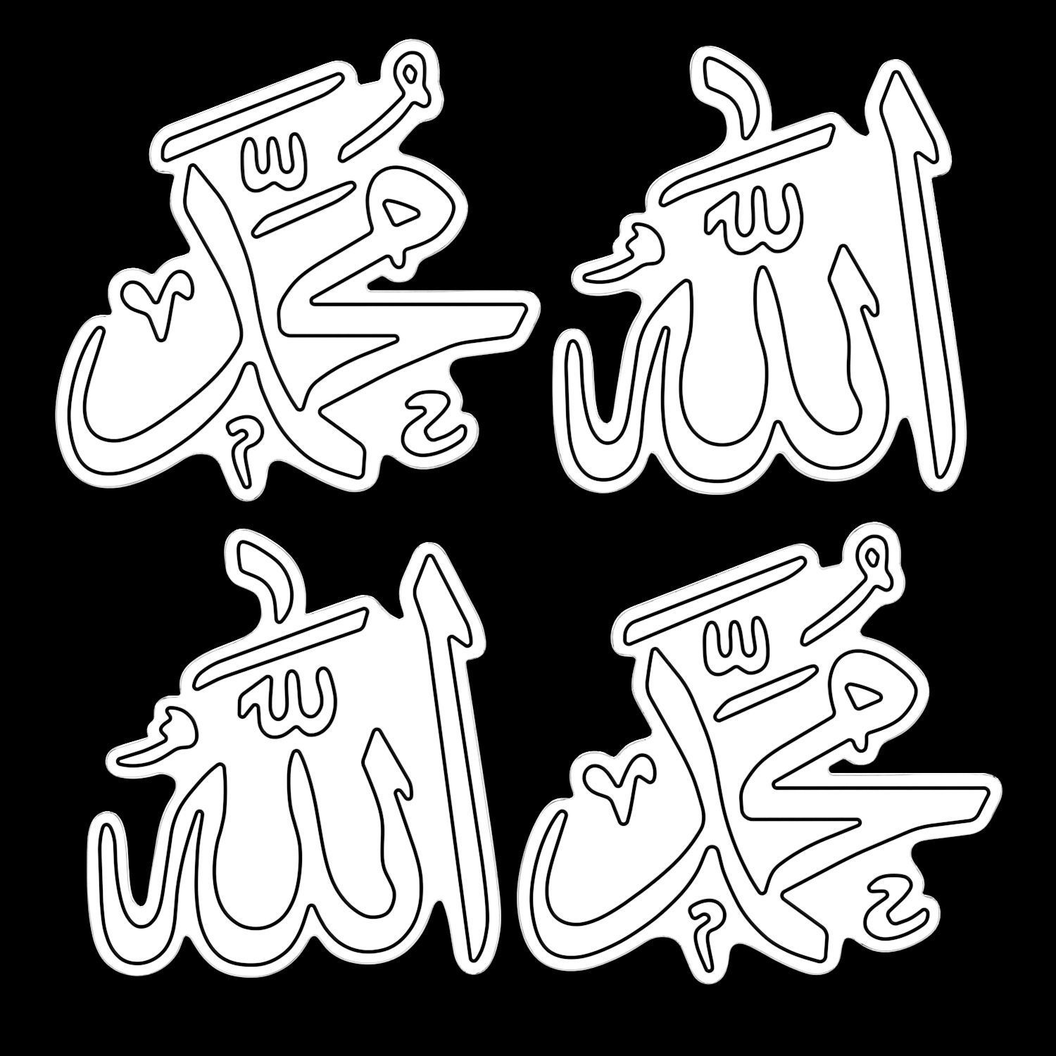 Allah the Almighty Neon Sign 3D model_3