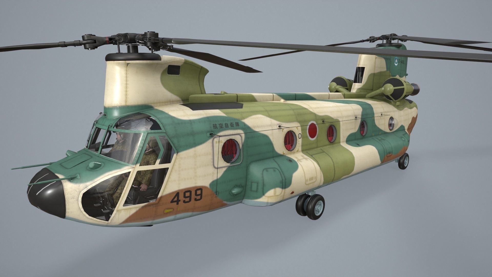 CH-47J Chinook JASDF Complex Animation Low-poly 3D model_3