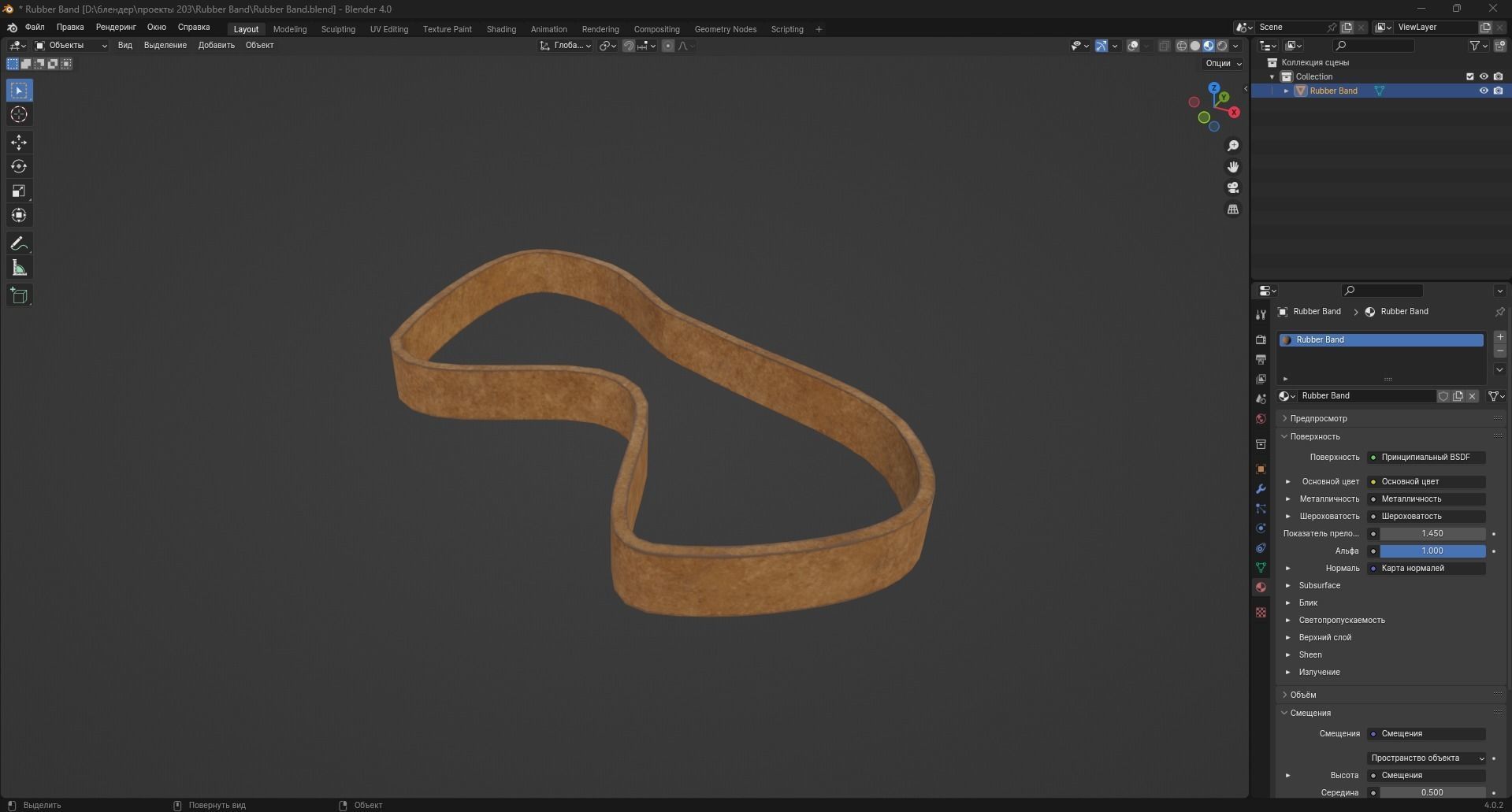Rubber Band Low-poly 3D model_9