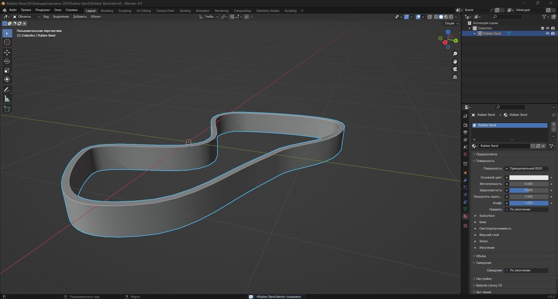 Rubber Band Low-poly 3D model_10
