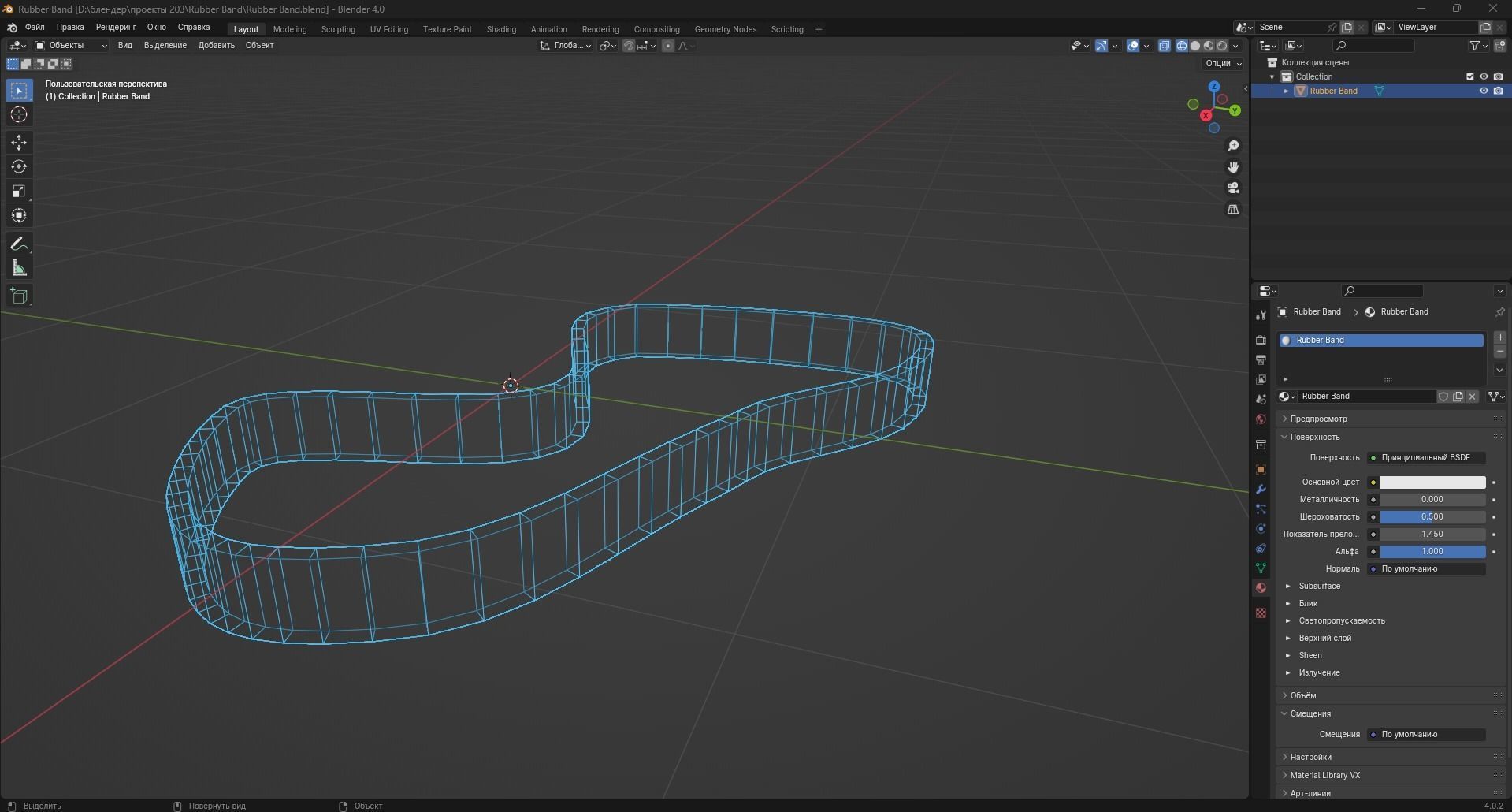 Rubber Band Low-poly 3D model_11