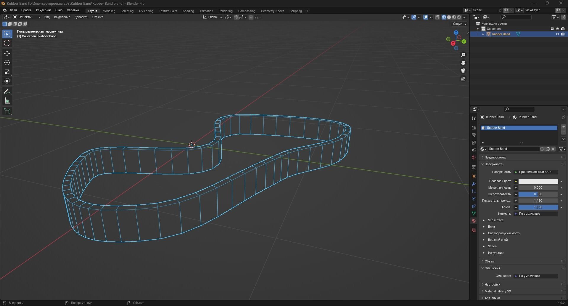 Rubber Band Low-poly 3D model_12