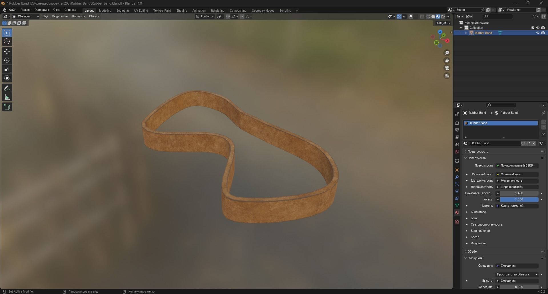 Rubber Band Low-poly 3D model_8