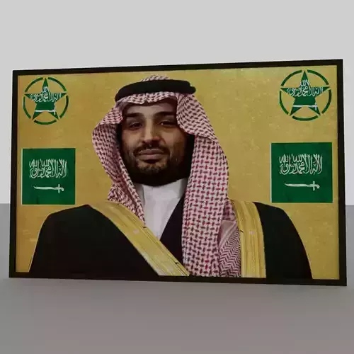 Saudi Arabia king portrait