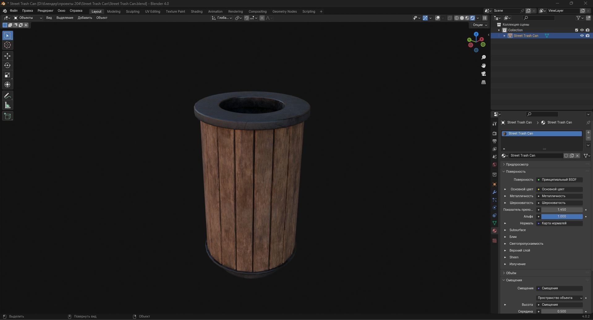 Street Trash Can Low-poly 3D model_7