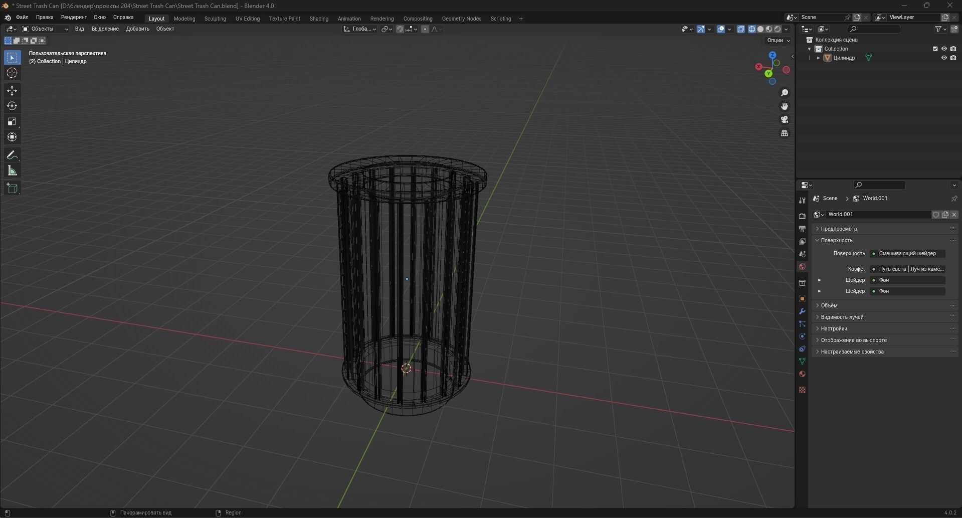 Street Trash Can Low-poly 3D model_11