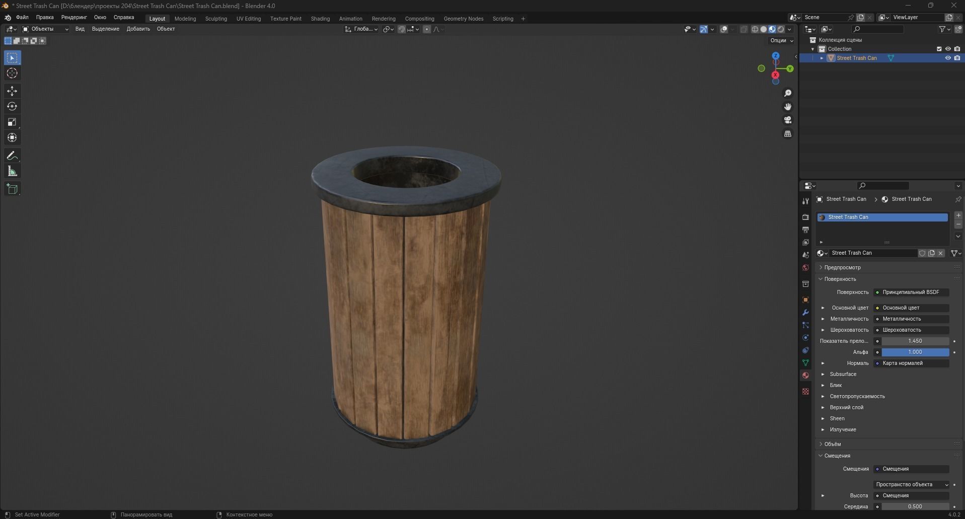 Street Trash Can Low-poly 3D model_9