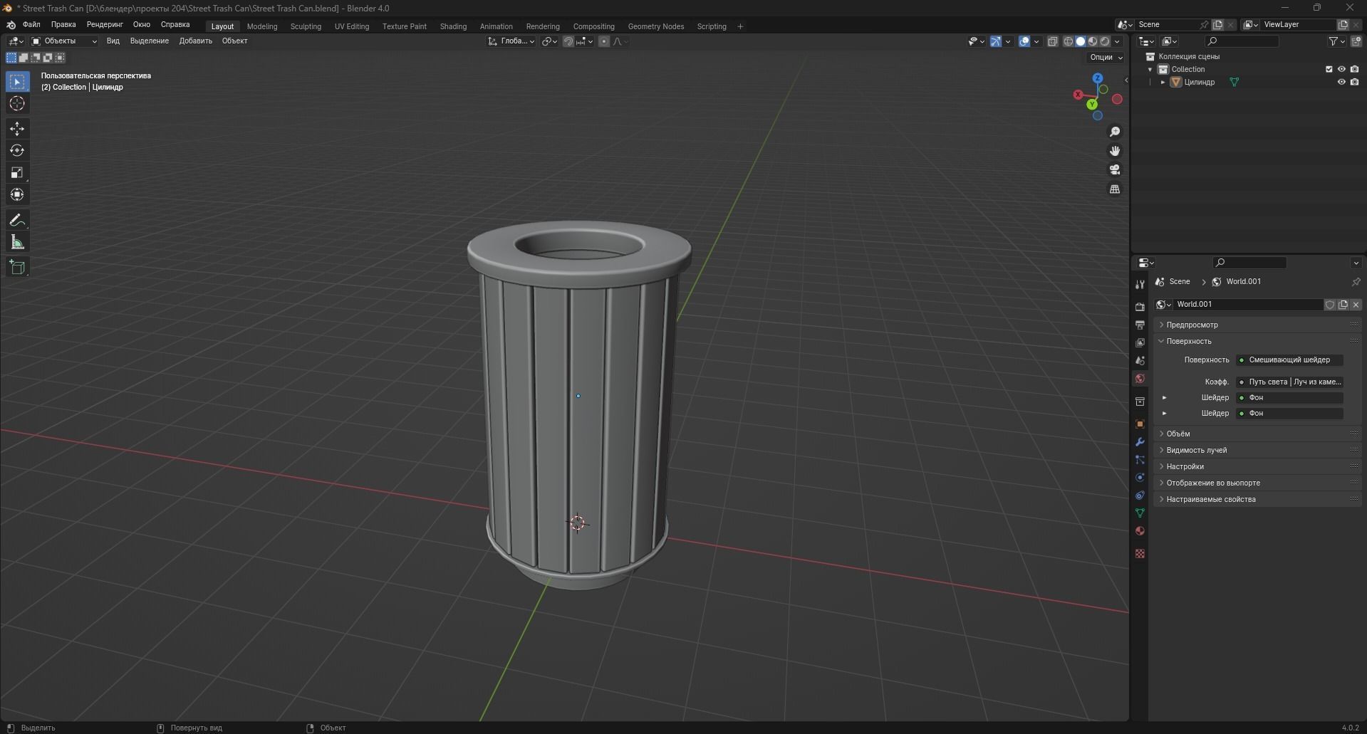 Street Trash Can Low-poly 3D model_10