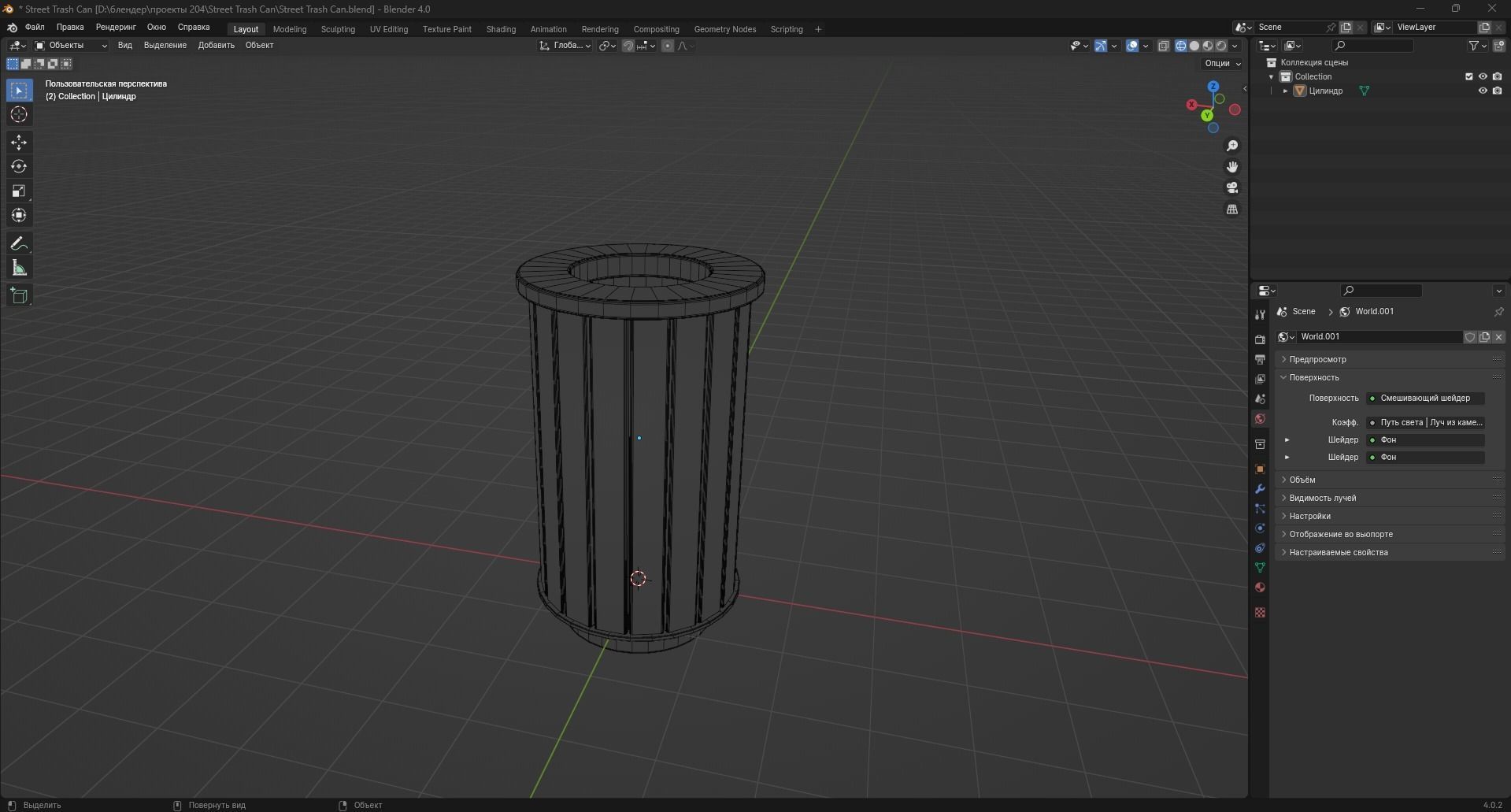 Street Trash Can Low-poly 3D model_12