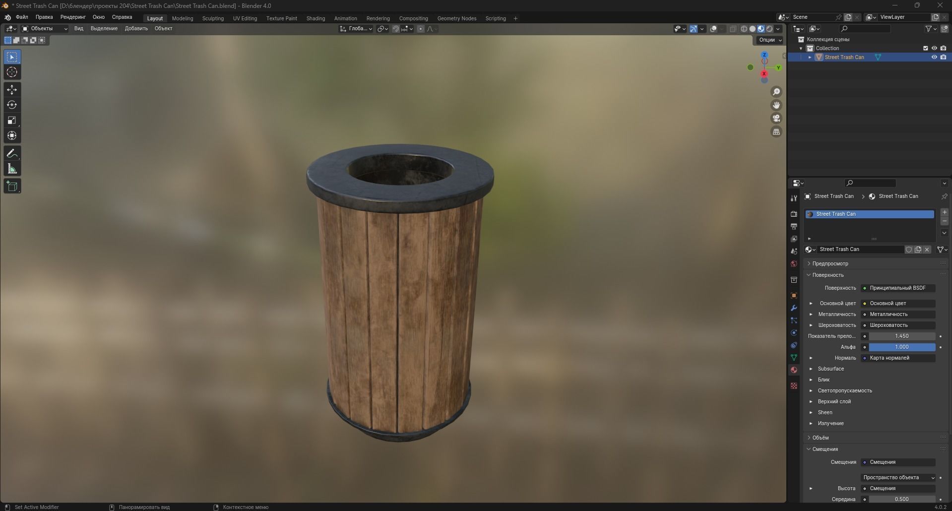 Street Trash Can Low-poly 3D model_8