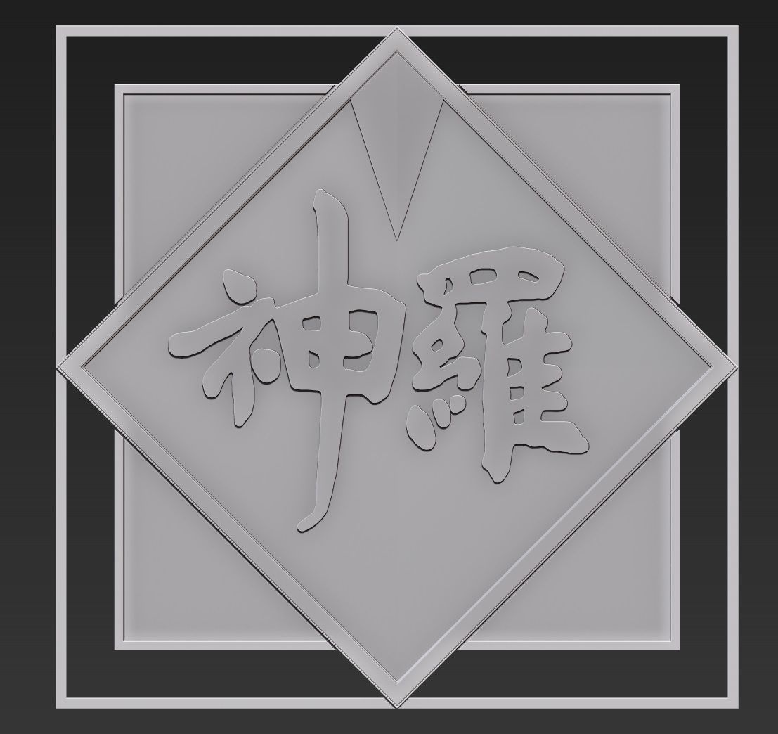 Shinra Logo 3D print model_4