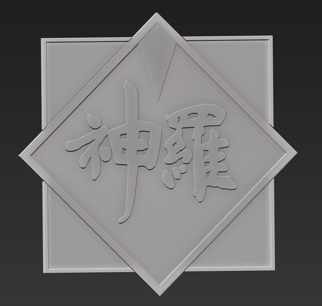Shinra Logo 3D print model_2