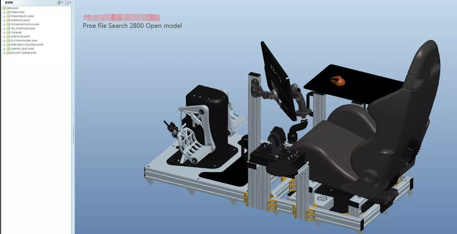 Flight simulator 3D model_0