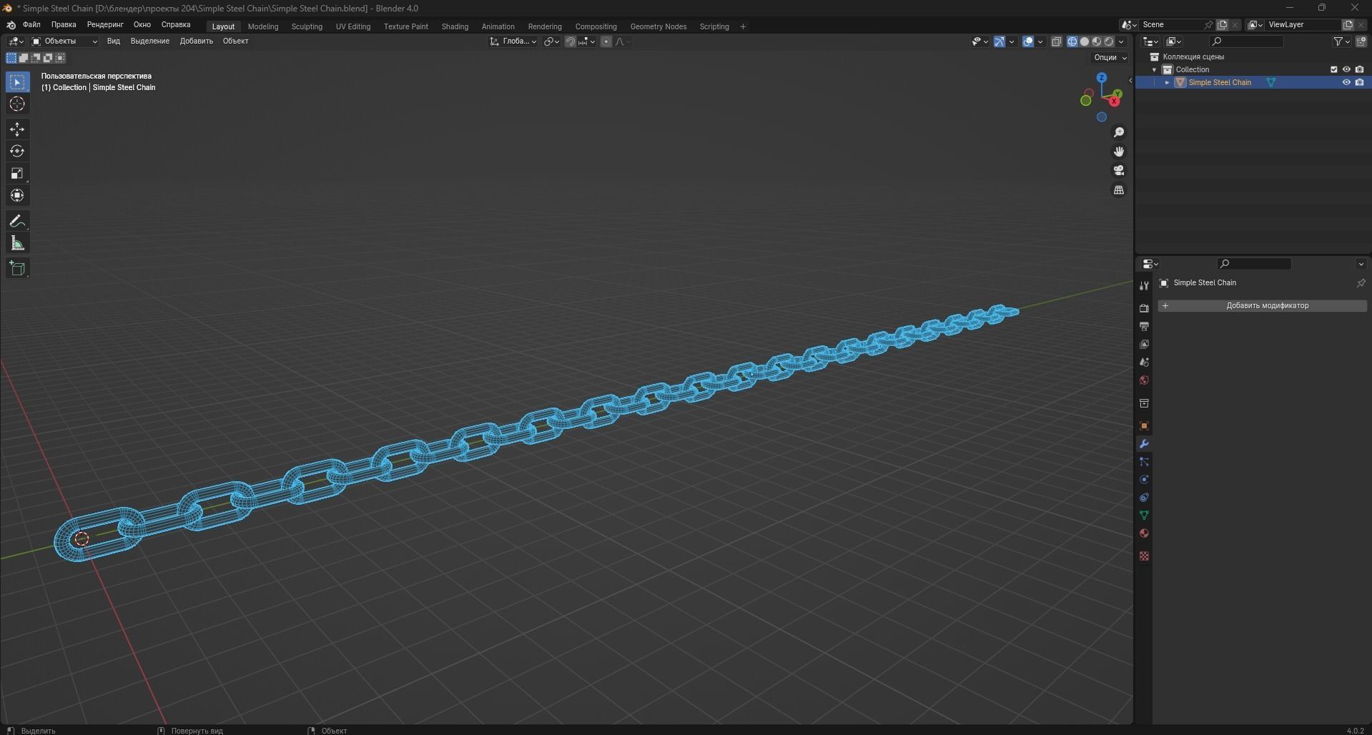 Simple Steel Chain Low-poly 3D model_12