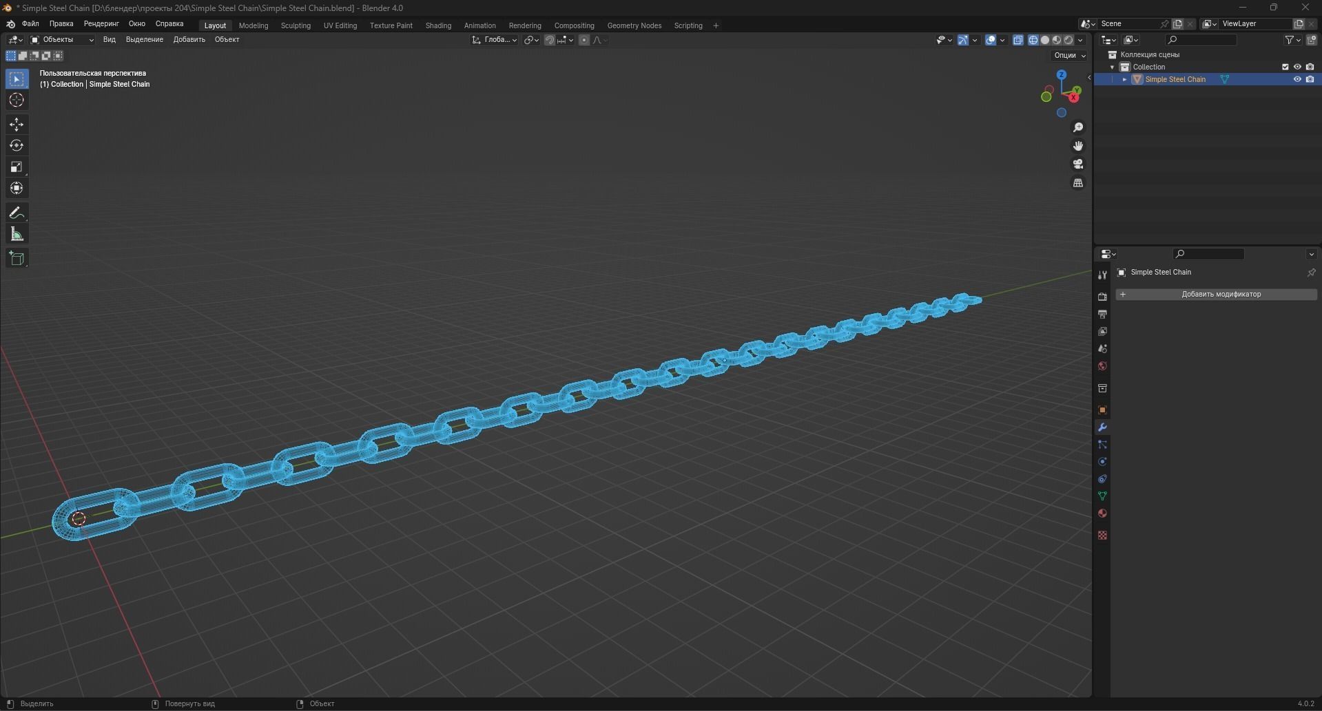 Simple Steel Chain Low-poly 3D model_11