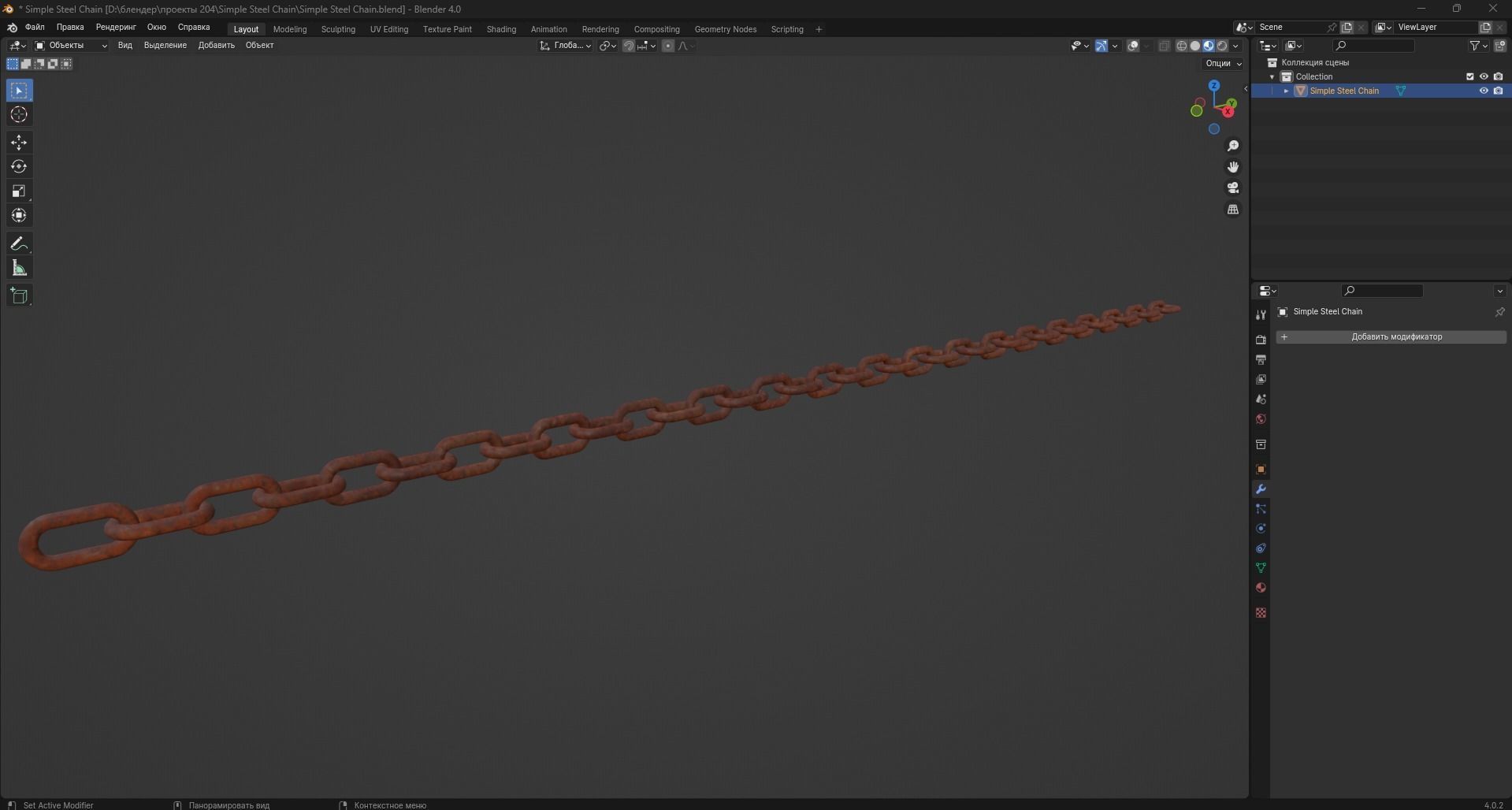 Simple Steel Chain Low-poly 3D model_9