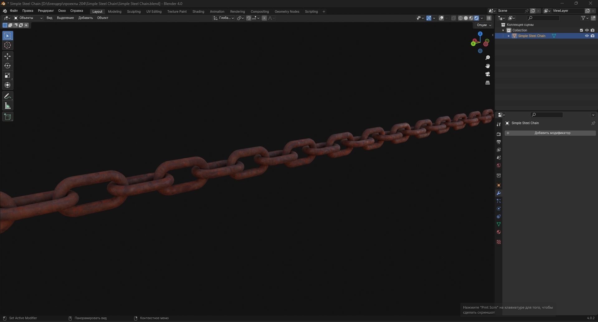 Simple Steel Chain Low-poly 3D model_7
